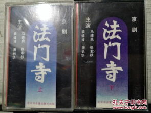 通讯音像制品 收藏杂项