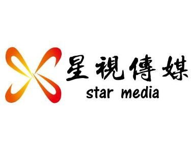 青岛星视文化传媒 集团 