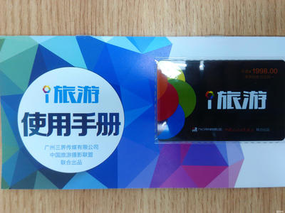 广州三界传媒
