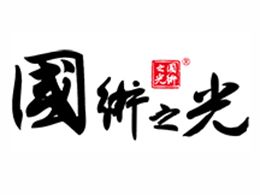 国术之光文化传媒有限责任公司